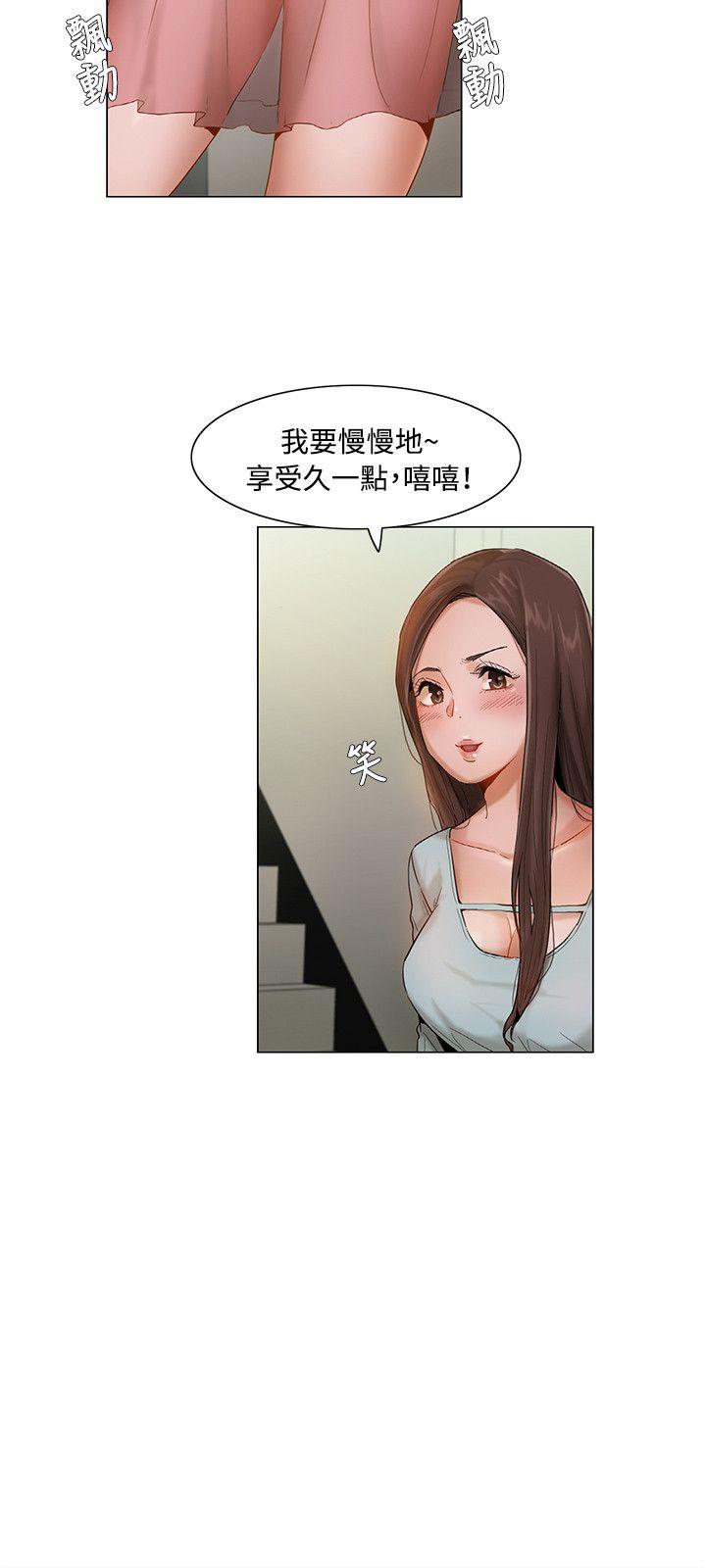 拜託，姦视我吧  第5话 漫画图片15.jpg