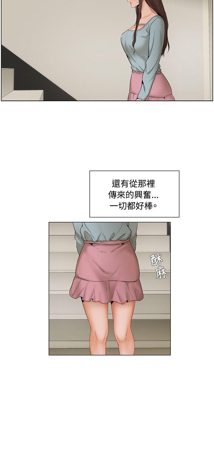 拜託，姦视我吧  第7话 漫画图片3.jpg