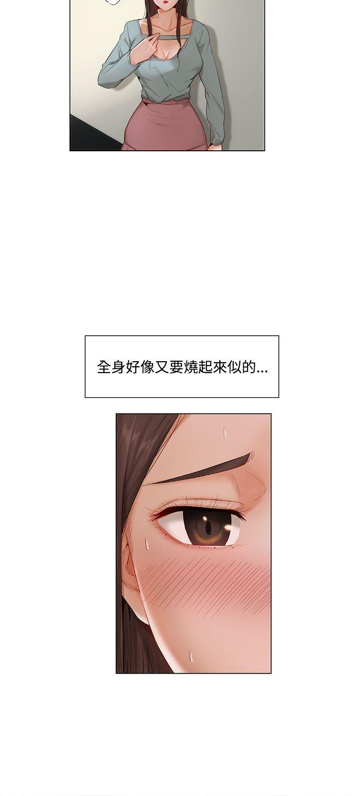 拜託，姦视我吧  第8话 漫画图片9.jpg