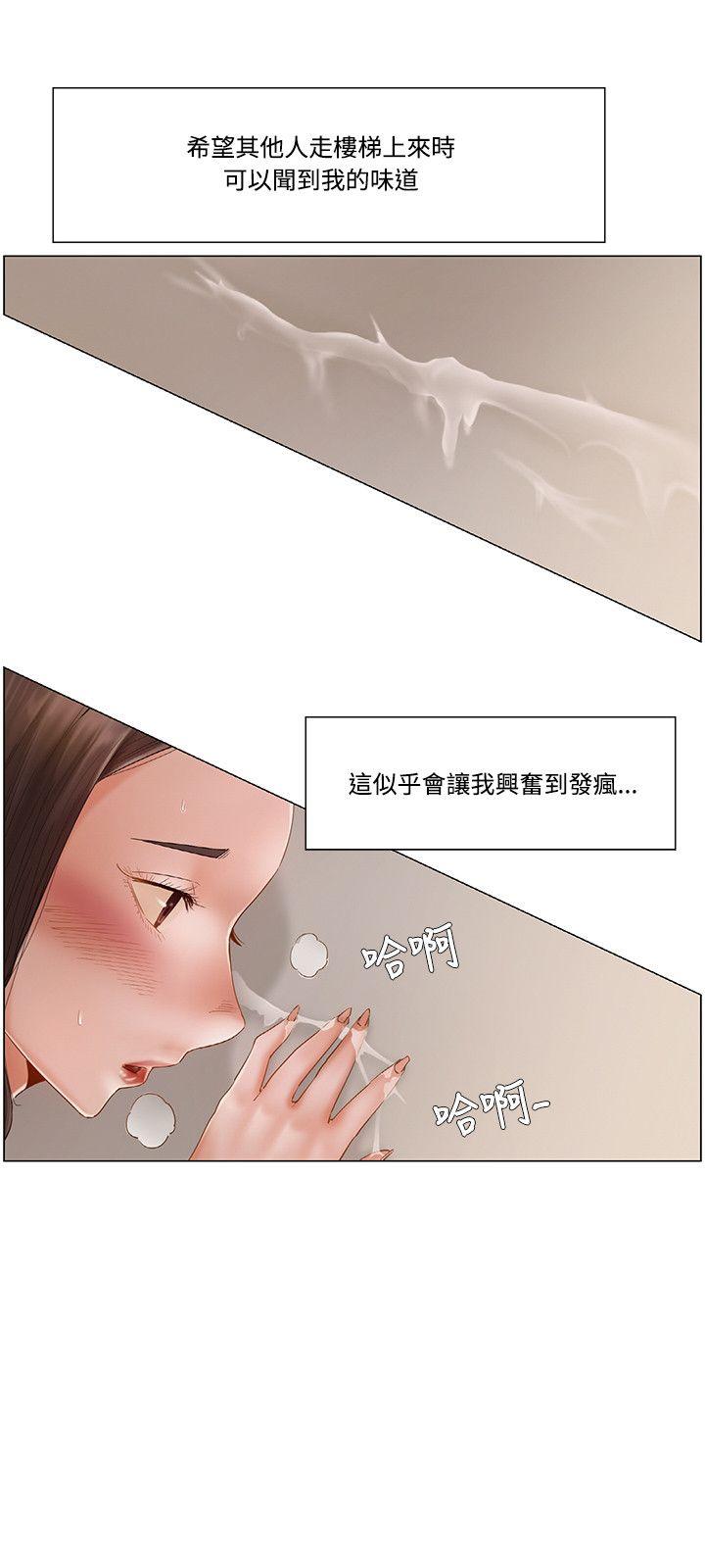 拜託，姦视我吧  第9话 漫画图片12.jpg