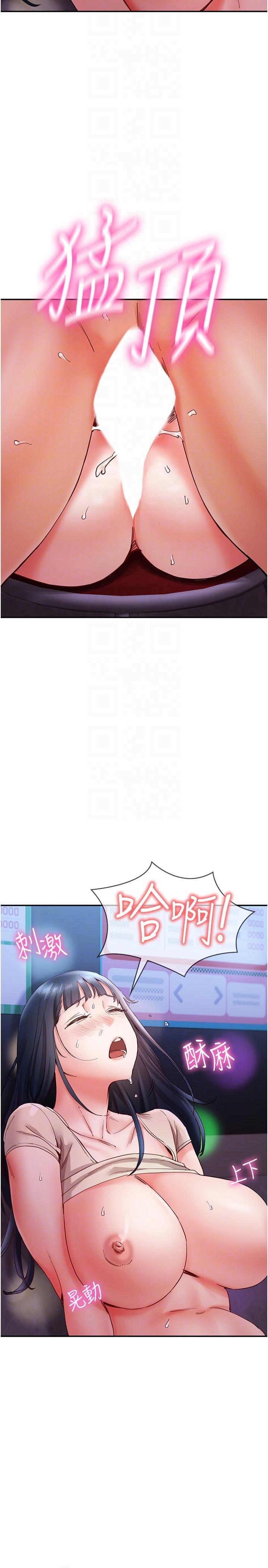 波涛汹涌的同居生活  第17话 把我体内射满满 漫画图片10.jpg