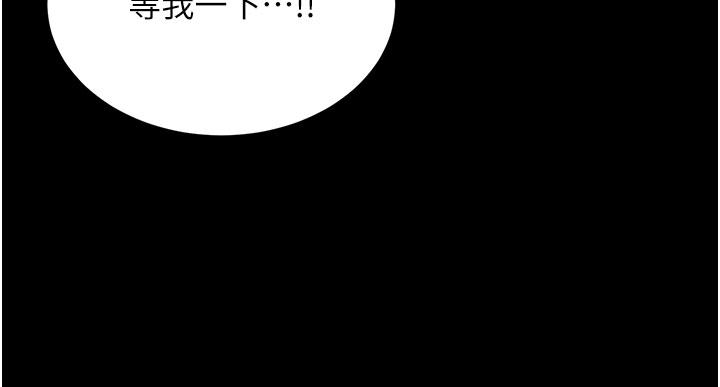 波涛汹涌的同居生活  第3话-不能丢下我自己玩? 漫画图片20.jpg