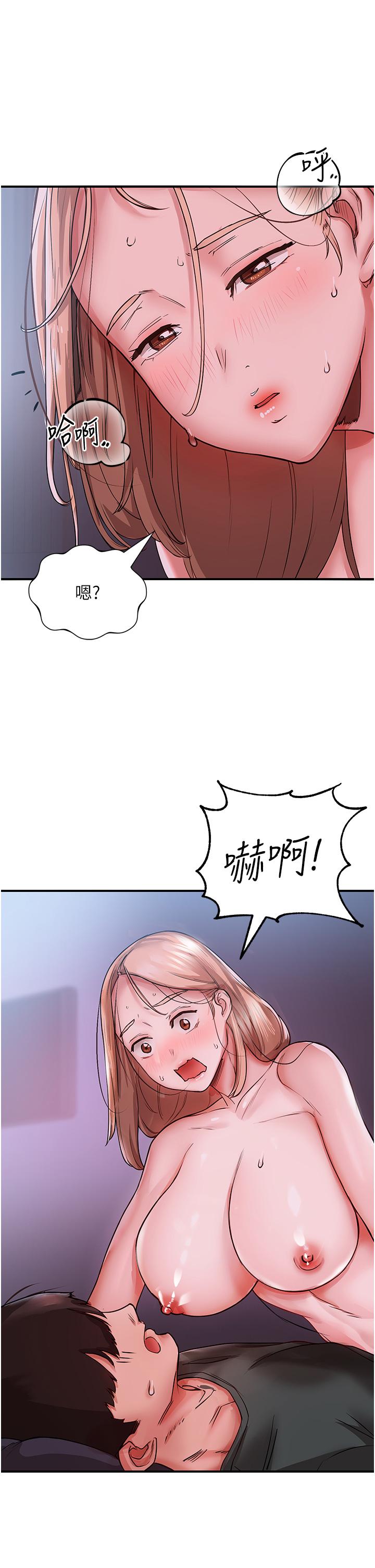 波涛汹涌的同居生活  第4话-你吸奶，我吸X 漫画图片12.jpg