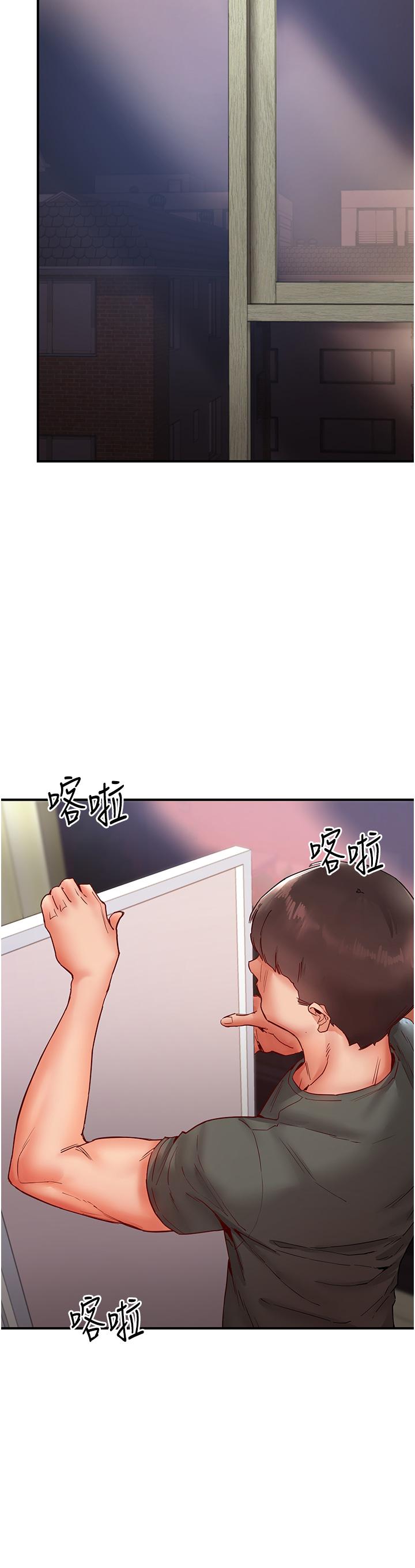 波涛汹涌的同居生活  第7话-你又偷看我胸部！ 漫画图片41.jpg