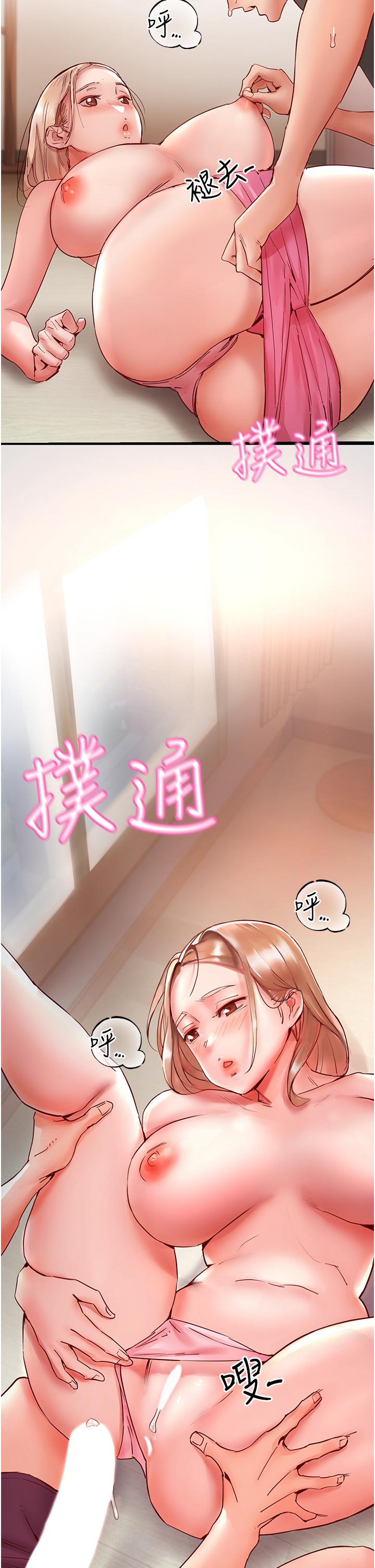 波涛汹涌的同居生活  第8话-葛格，再射一次? 漫画图片39.jpg