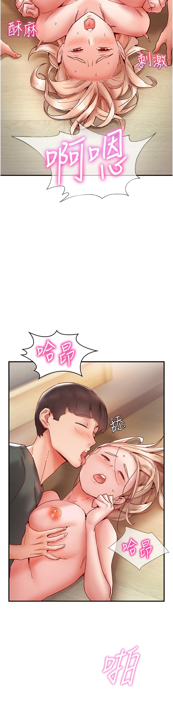 波涛汹涌的同居生活  第8话-葛格，再射一次? 漫画图片42.jpg