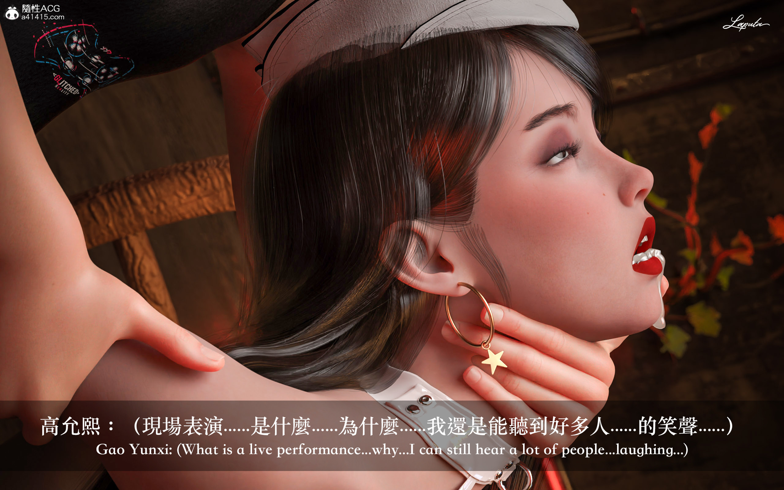 韩漫《妄想剧场》第03章 空姐的幻想 全集在线阅读 175