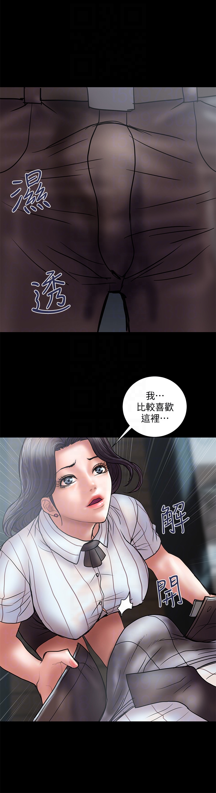 计划出轨  第13话-口嫌体正直 漫画图片19.jpg