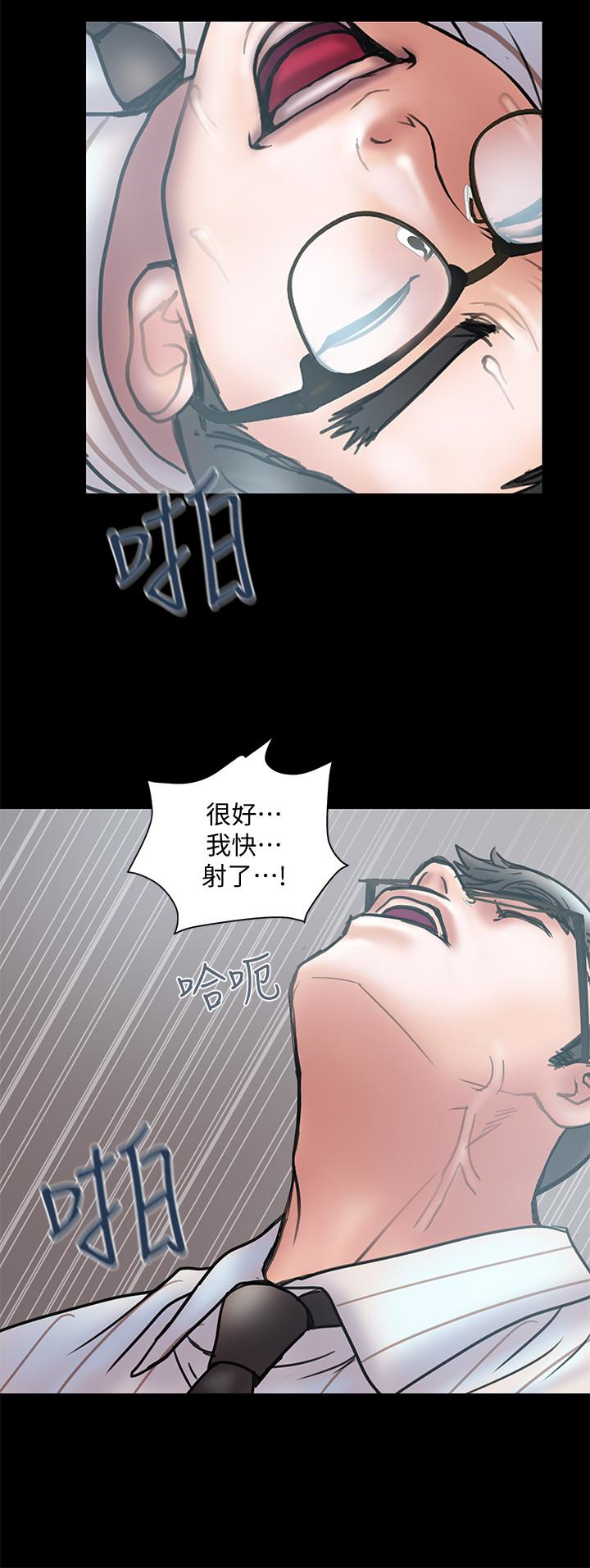 计划出轨  第13话-口嫌体正直 漫画图片26.jpg