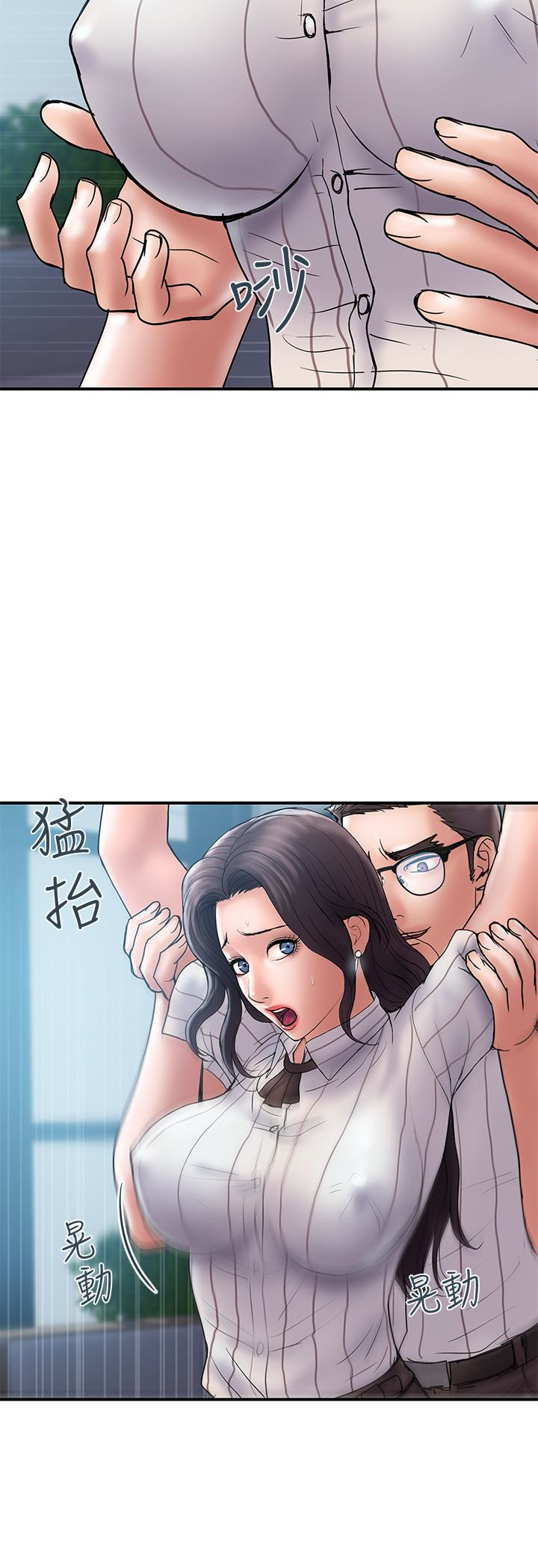 计划出轨  第16话-只是按摩…没关系吧? 漫画图片9.jpg