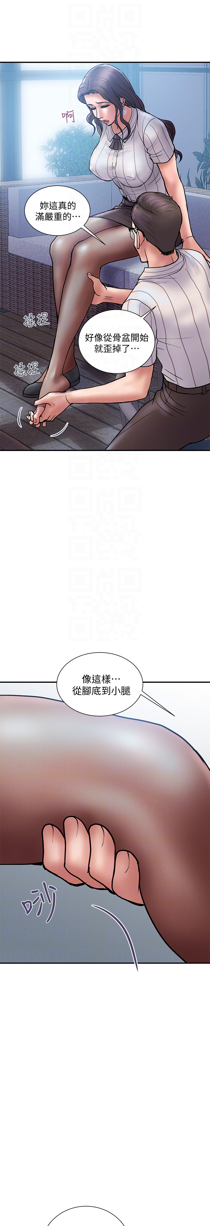 韩国污漫画 計劃出軌 第16话-只是按摩…没关系吧? 19