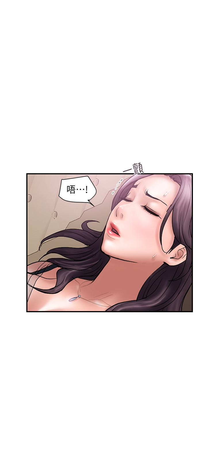 韩国污漫画 計劃出軌 第17话-不由自主的身体 6