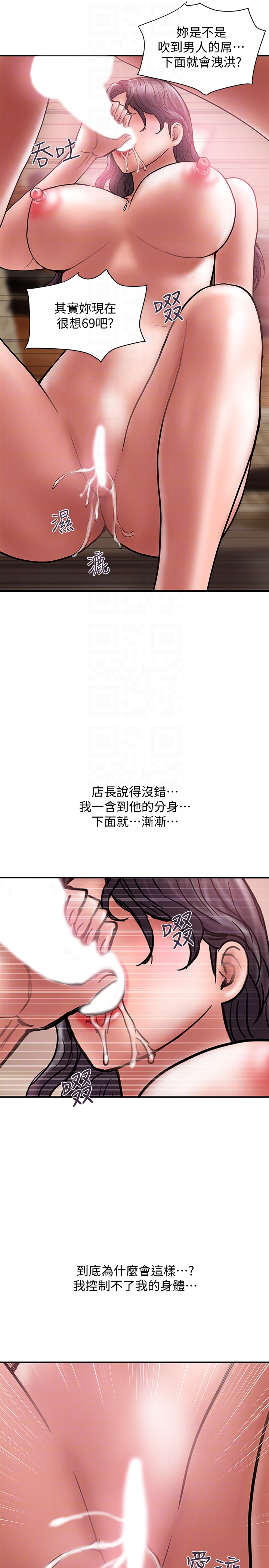 韩国污漫画 計劃出軌 第19话-装矜持的淫荡女 19