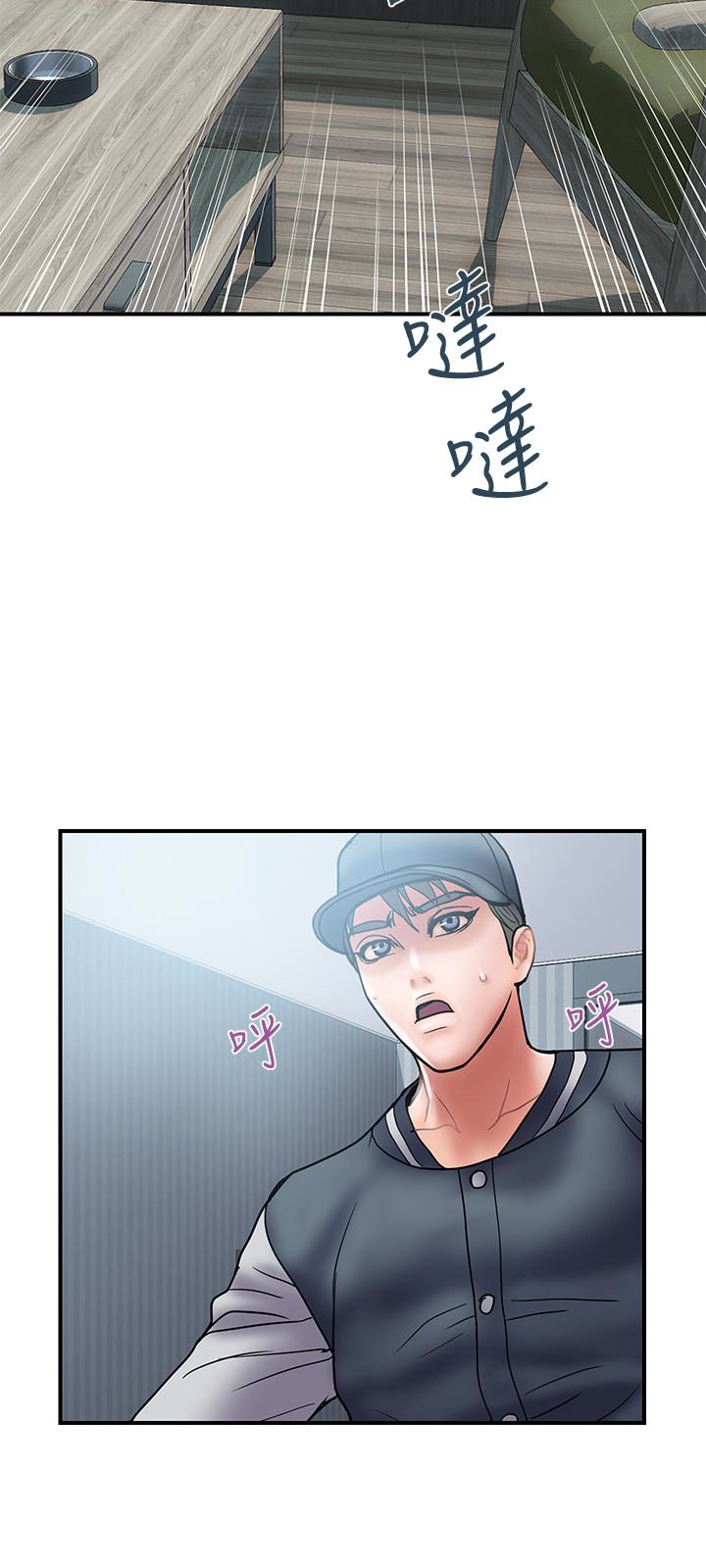 计划出轨  第22话-被当把柄的偷拍照 漫画图片24.jpg