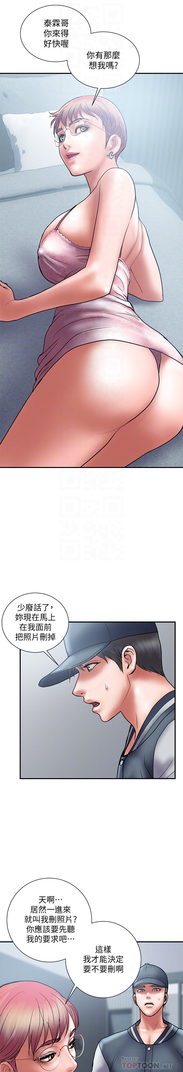 韩国污漫画 計劃出軌 第22话-被当把柄的偷拍照 25