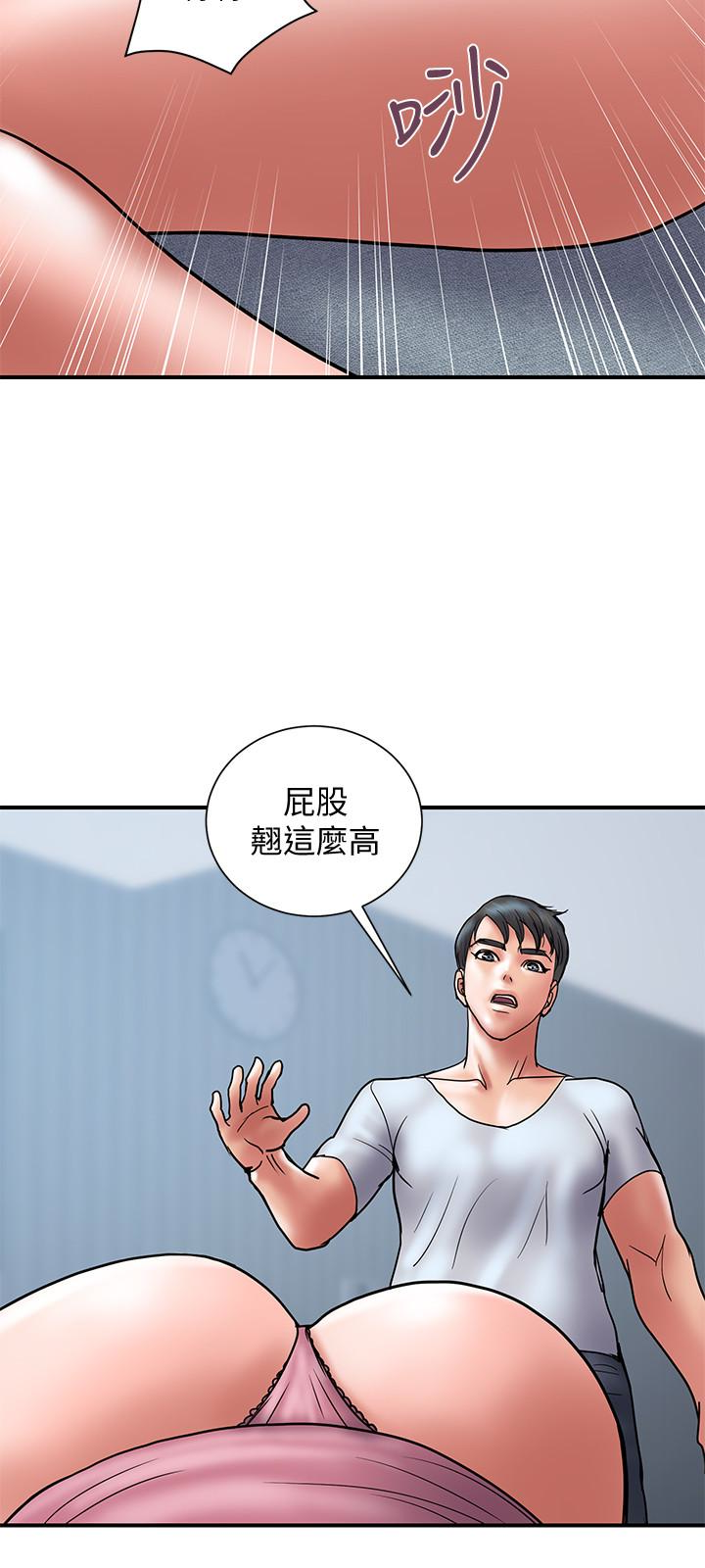 计划出轨  第23话-逐渐堕落的身心灵 漫画图片3.jpg