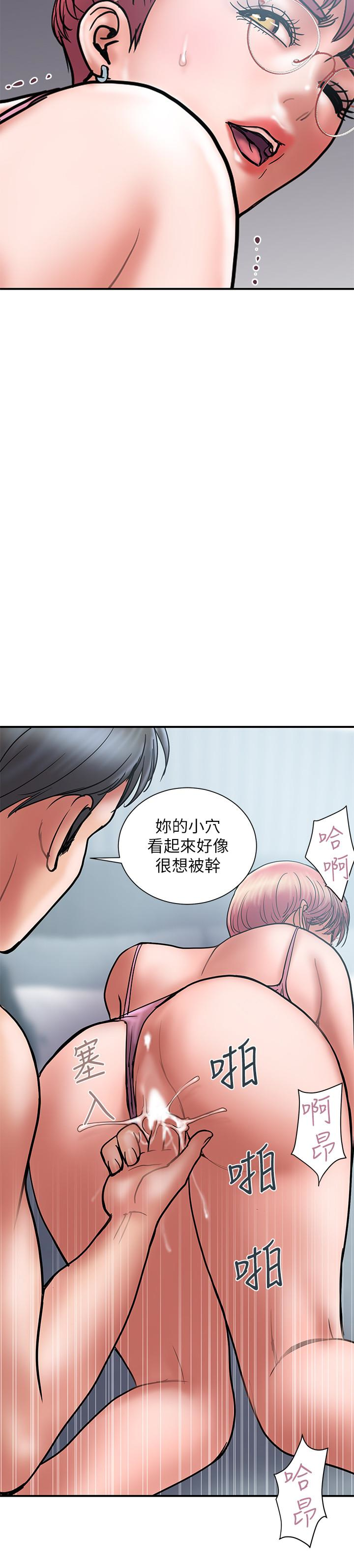 计划出轨  第23话-逐渐堕落的身心灵 漫画图片6.jpg