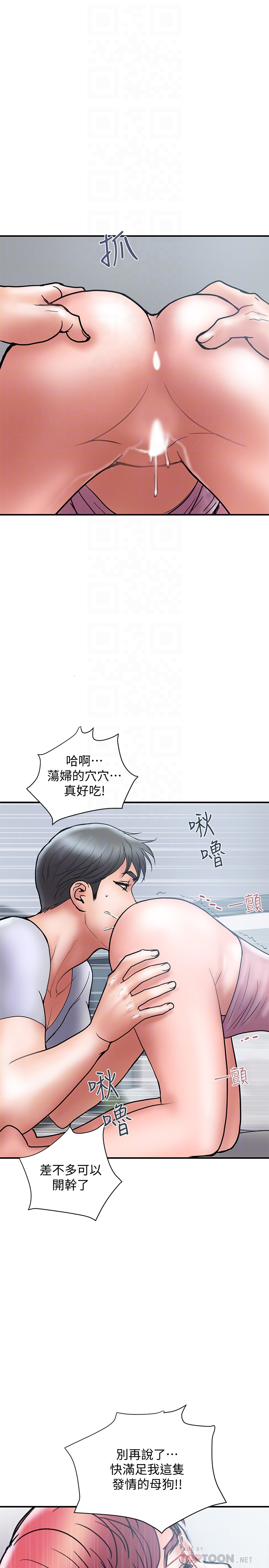 计划出轨  第23话-逐渐堕落的身心灵 漫画图片11.jpg