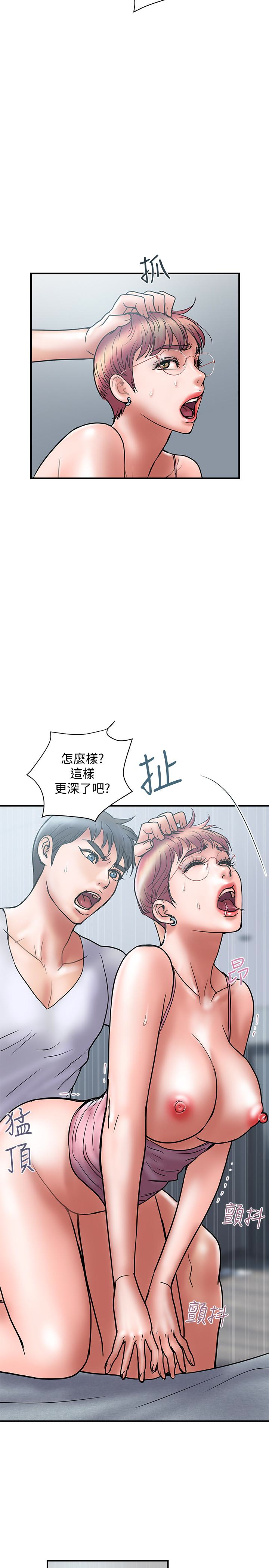 韩国污漫画 計劃出軌 第23话-逐渐堕落的身心灵 14