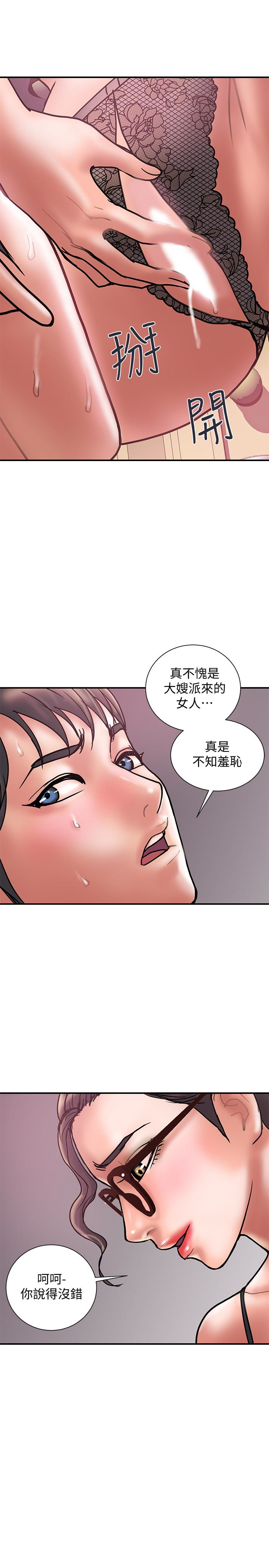 韩国污漫画 計劃出軌 第25话-我不能再背叛我老婆了…! 22