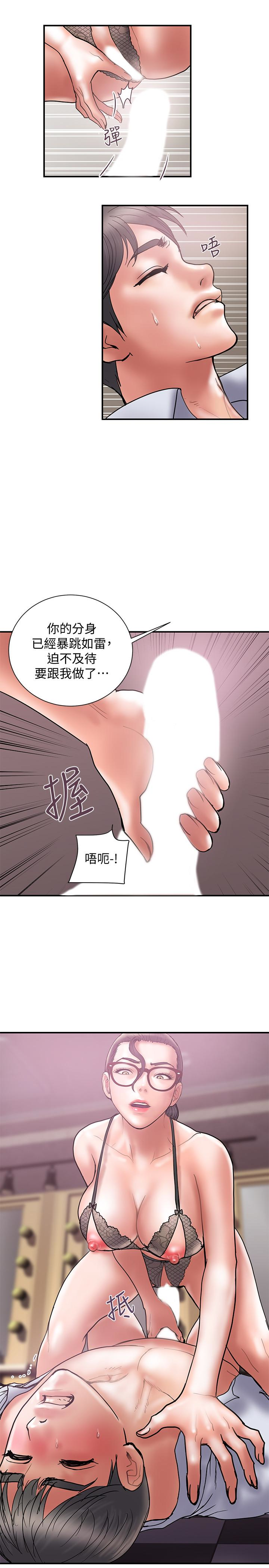 韩国污漫画 計劃出軌 第26话-思玄姐介绍的混血猛男 4