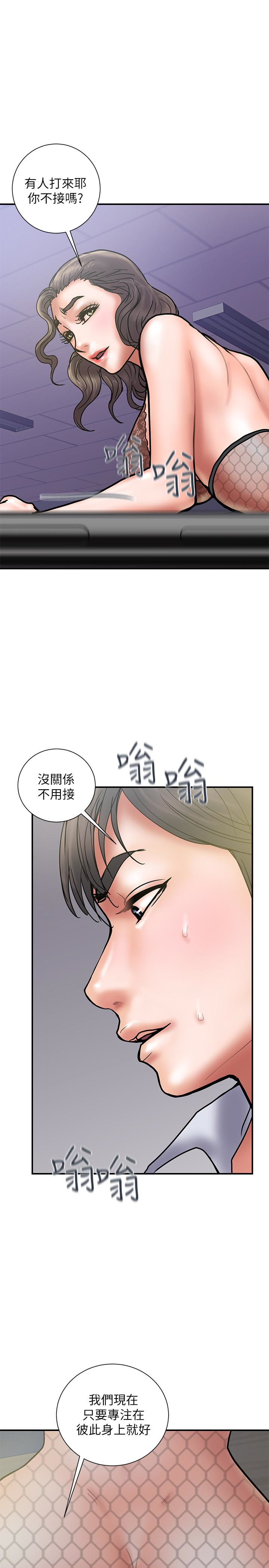 韩国污漫画 計劃出軌 第27话-我比你老婆好吃吧? 28