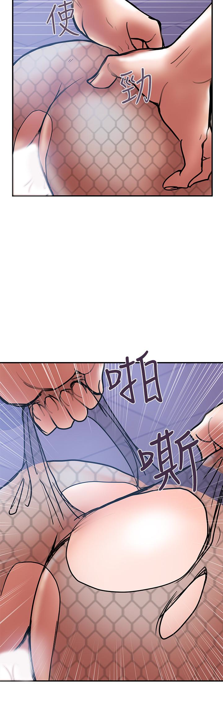 韩国污漫画 計劃出軌 第27话-我比你老婆好吃吧? 32