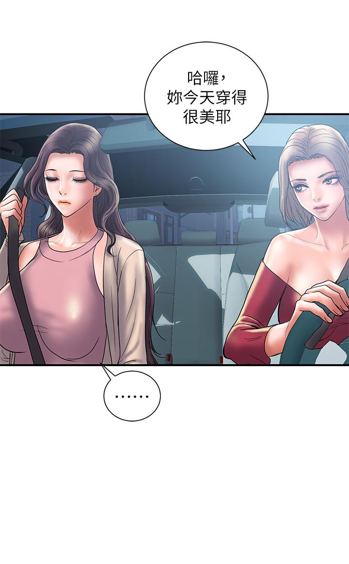 韩国污漫画 計劃出軌 第29话-都是因为老公无法满足我 15