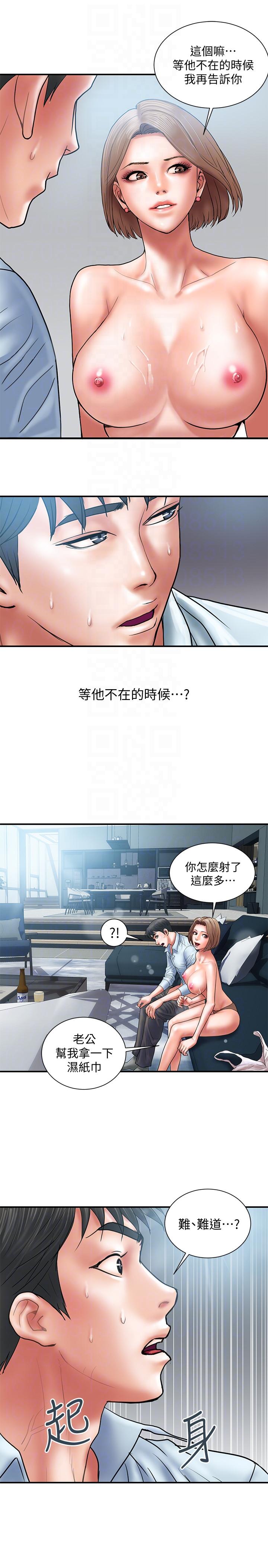 韩漫《计划出轨》第3話-我跟你老婆誰比較厲害? 全集在线阅读 25