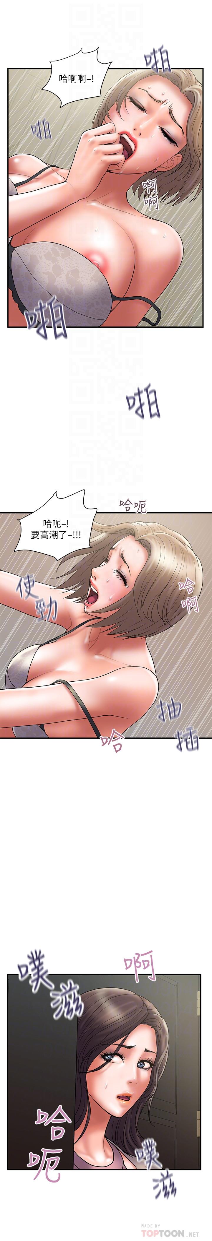韩国污漫画 計劃出軌 第31话-抱着淫乱的期待 4