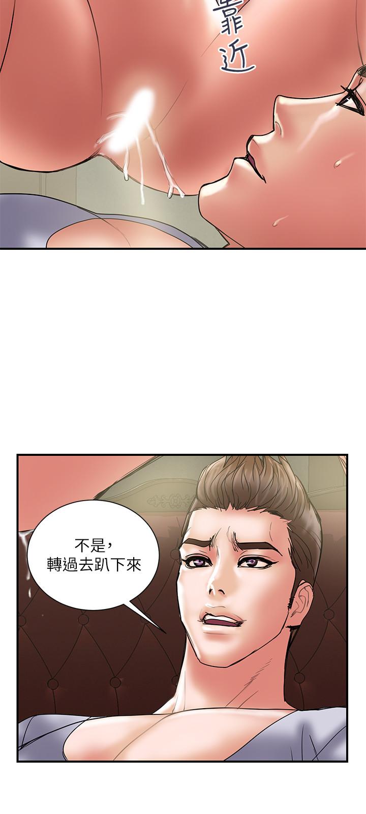 计划出轨  第31话-抱着淫乱的期待 漫画图片9.jpg