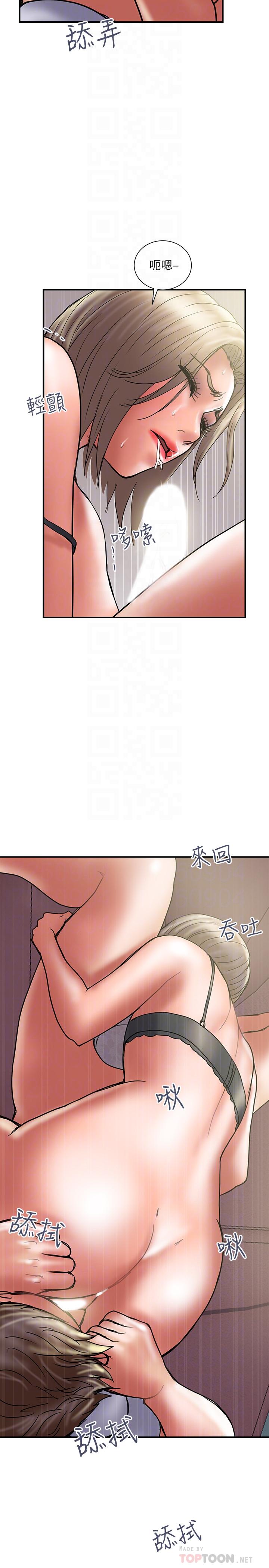 韩国污漫画 計劃出軌 第31话-抱着淫乱的期待 14