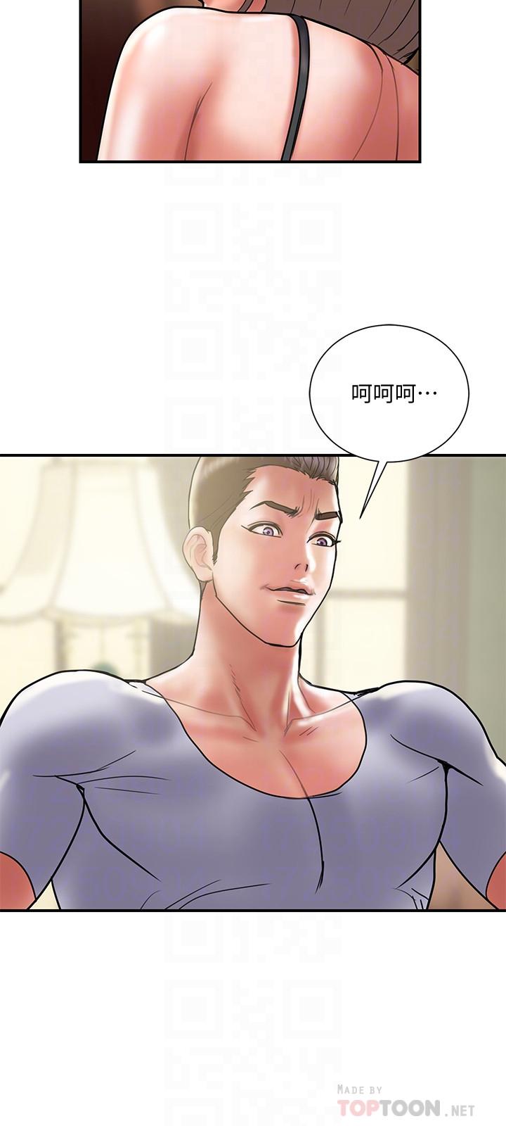 韩国污漫画 計劃出軌 第31话-抱着淫乱的期待 18
