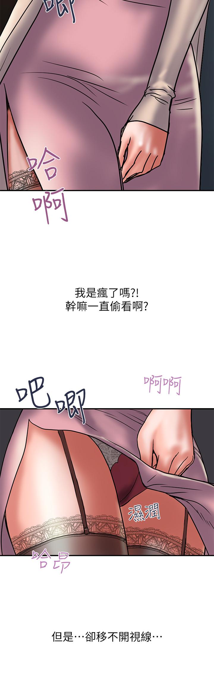 韩国污漫画 計劃出軌 第31话-抱着淫乱的期待 21