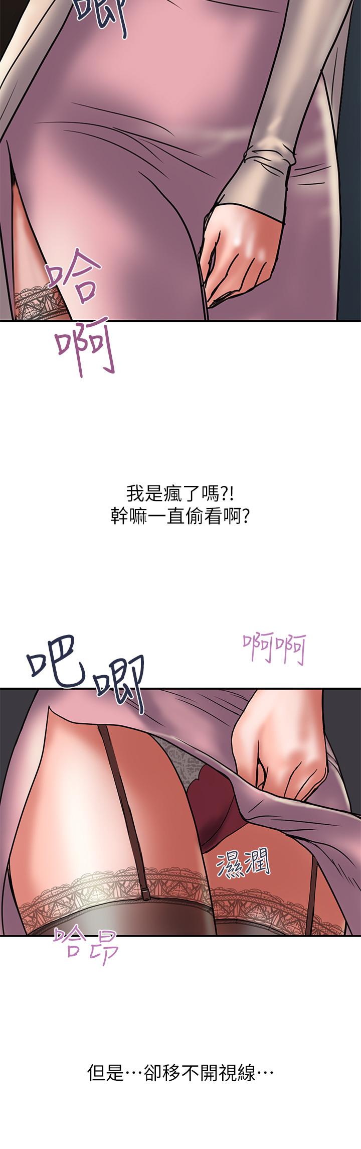 计划出轨  第31话-抱着淫乱的期待 漫画图片21.jpg