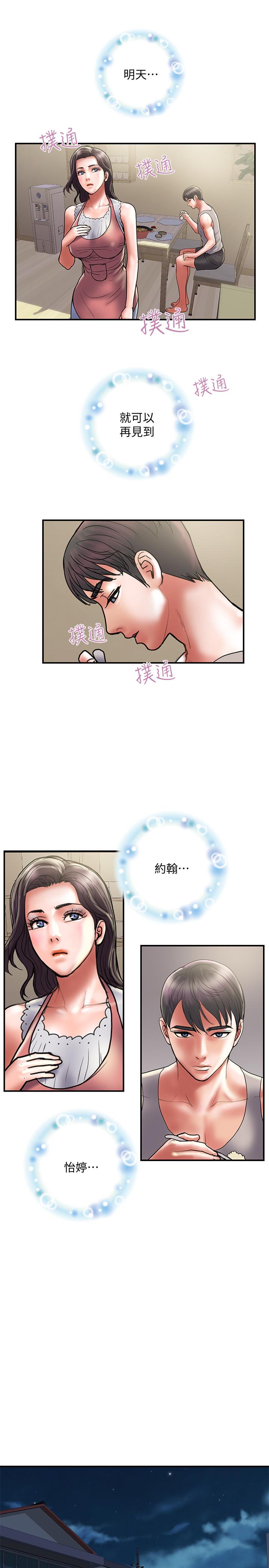 韩国污漫画 計劃出軌 第32话-同床异梦的夫妻 25