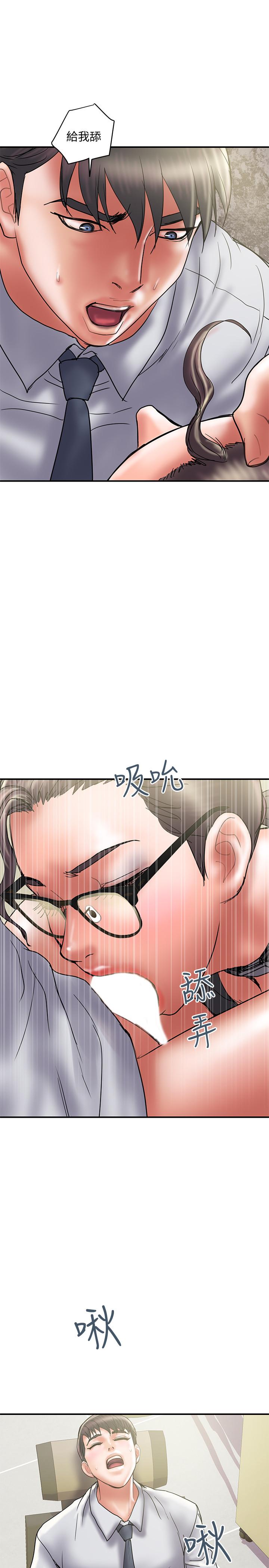 计划出轨  第33话-彻底堕落的丈夫 漫画图片15.jpg