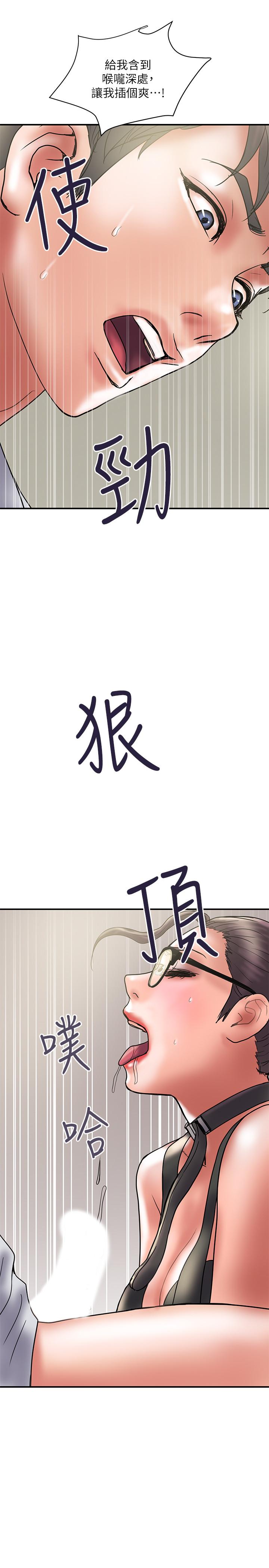 计划出轨  第33话-彻底堕落的丈夫 漫画图片20.jpg