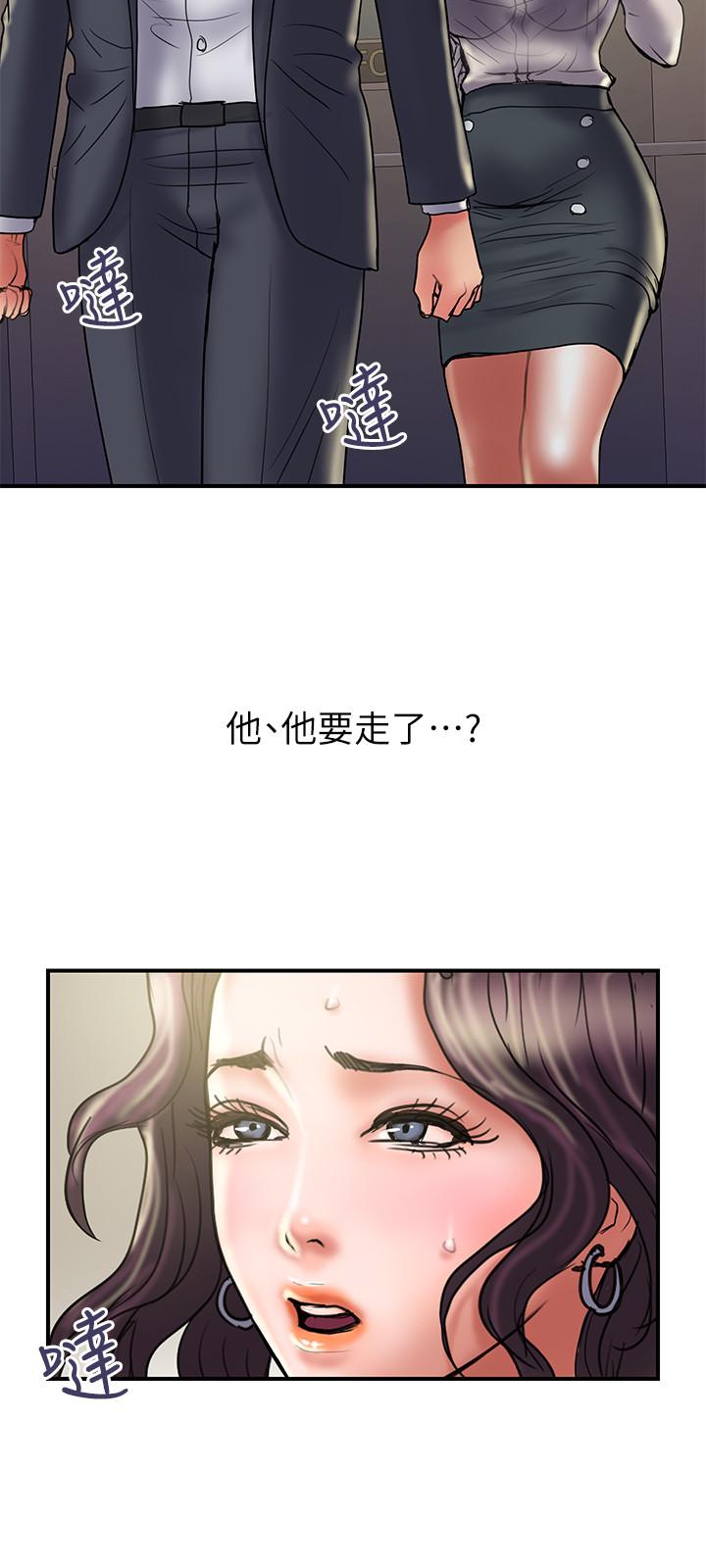 韩国污漫画 計劃出軌 第35话-不要再装蒜了 7