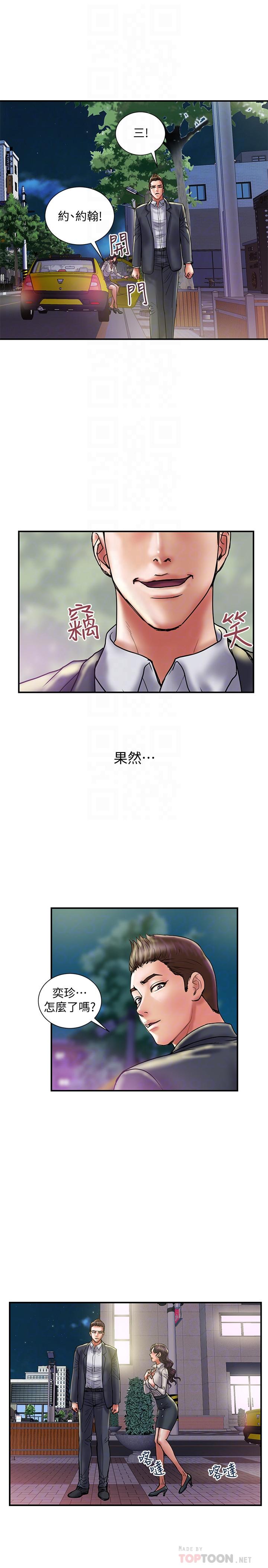 韩国污漫画 計劃出軌 第35话-不要再装蒜了 12