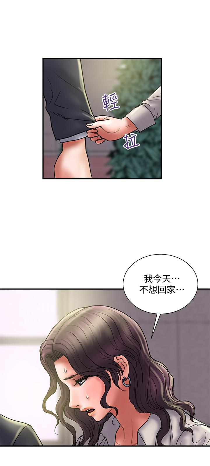 韩国污漫画 計劃出軌 第35话-不要再装蒜了 13