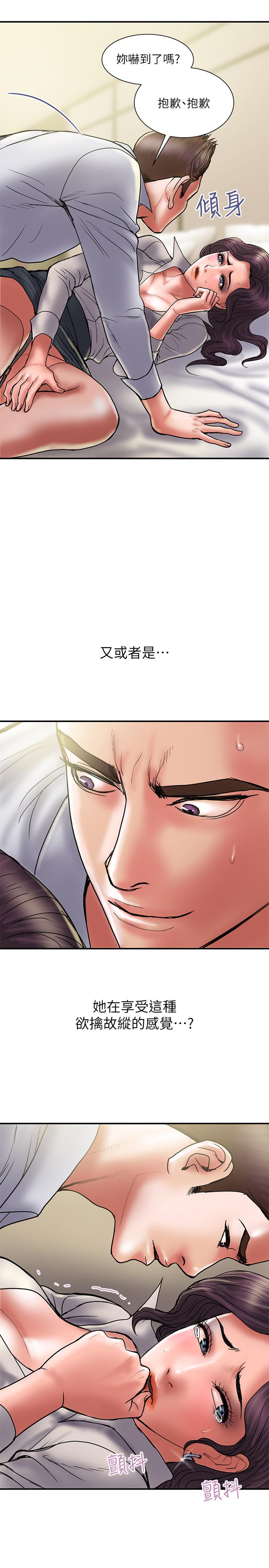 韩国污漫画 計劃出軌 第36话-嘴上说不要，身体倒是很诚实 5