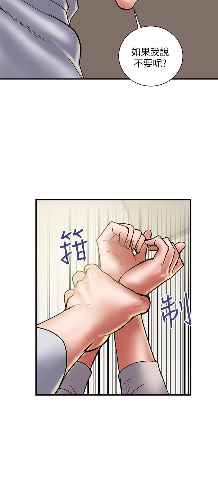 韩国污漫画 計劃出軌 第36话-嘴上说不要，身体倒是很诚实 9