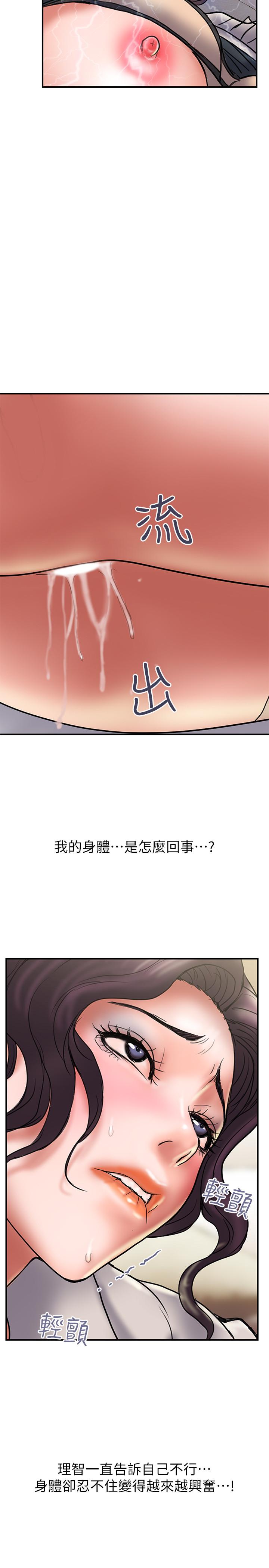 韩漫《计划出轨》第36話-嘴上說不要，身體倒是很誠實 全集在线阅读 17