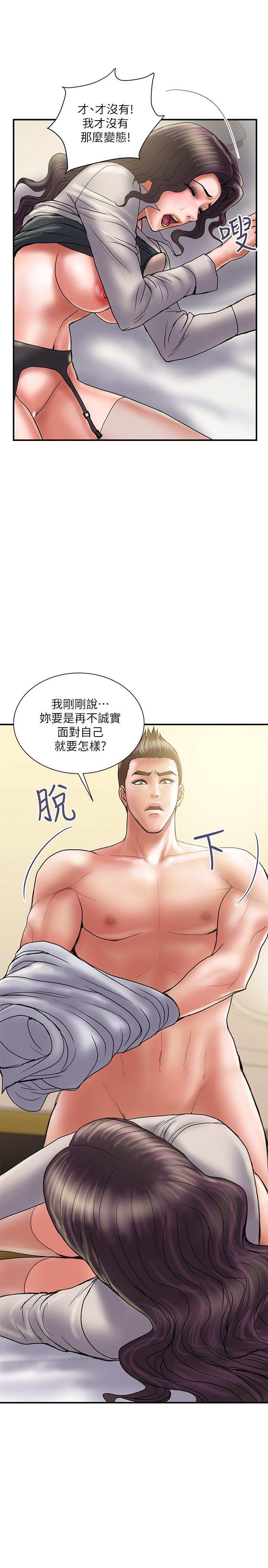 韩国污漫画 計劃出軌 第36话-嘴上说不要，身体倒是很诚实 19