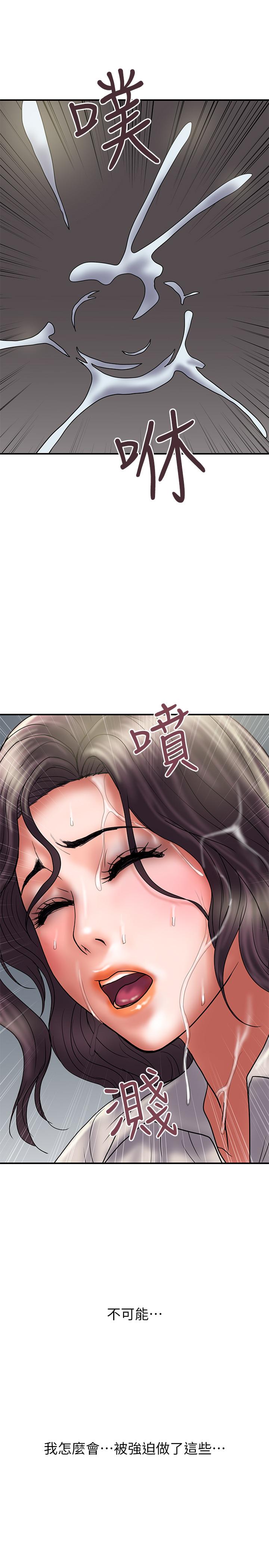 计划出轨  第37话-屈辱与快感交错 漫画图片26.jpg