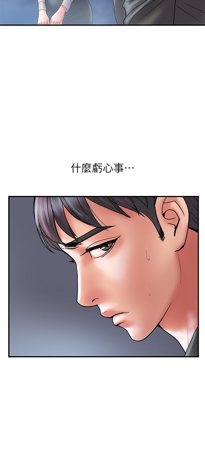 计划出轨  第38话-毫无罪恶感的夫妻俩 漫画图片9.jpg