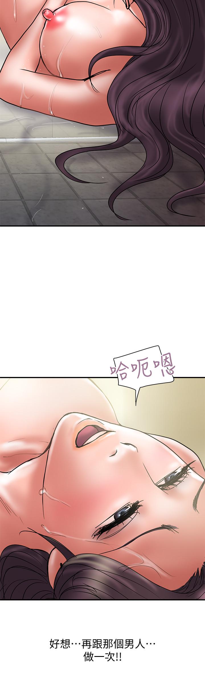 计划出轨  第38话-毫无罪恶感的夫妻俩 漫画图片21.jpg