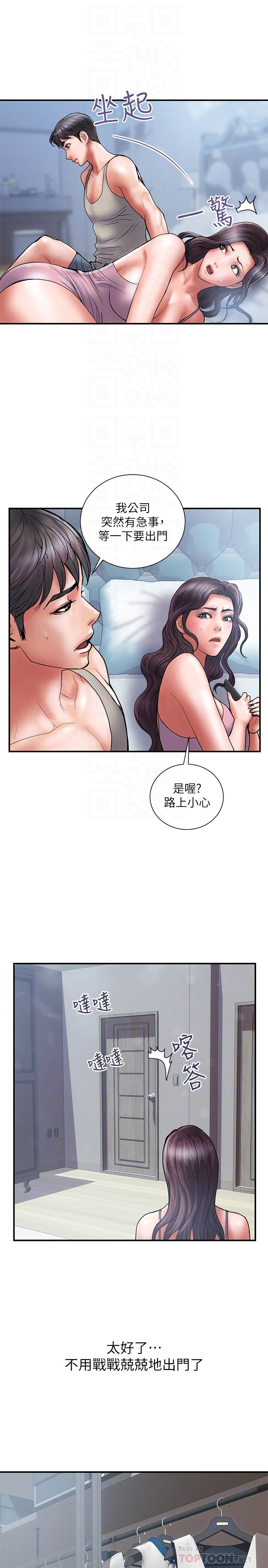 韩国污漫画 計劃出軌 第39话-让人一柱擎天的女人 8