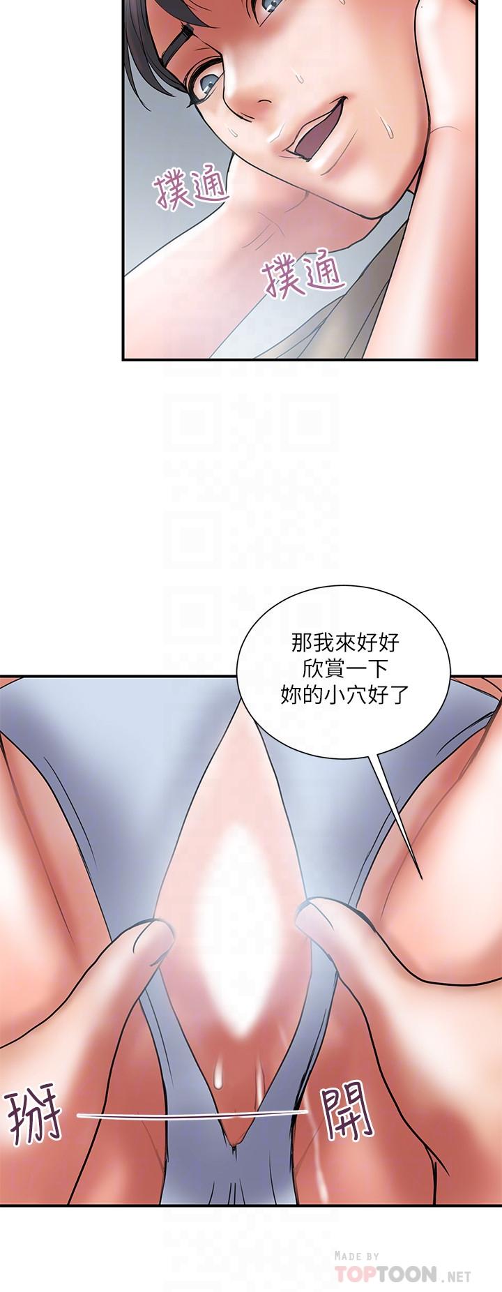 韩国污漫画 計劃出軌 第40话-诱人的多人运动邀约 6